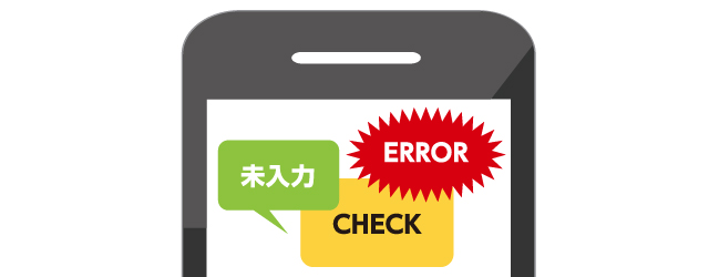 オートシェイプの活用